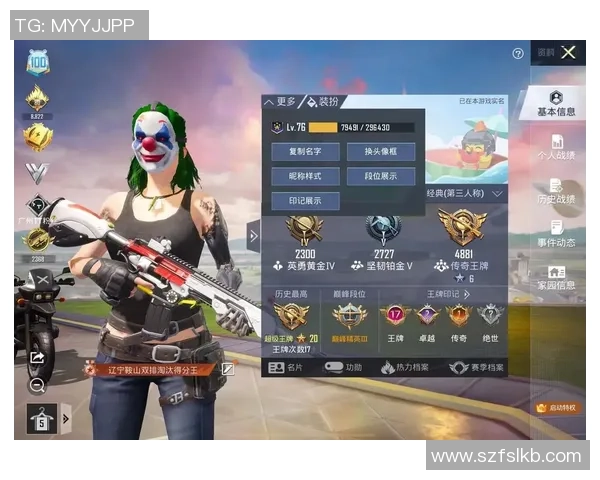 权威发布：和平精英战术实力榜单揭晓最强战队与选手排名分析