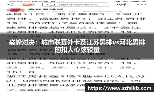 非凡体育官网