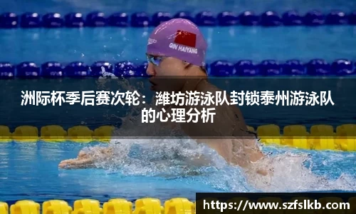 非凡体育平台