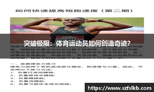 非凡体育官网