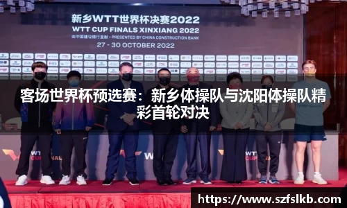 非凡体育