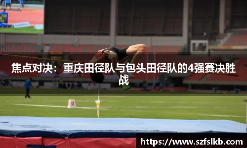 非凡体育官网