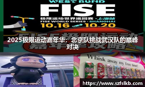 非凡体育APP