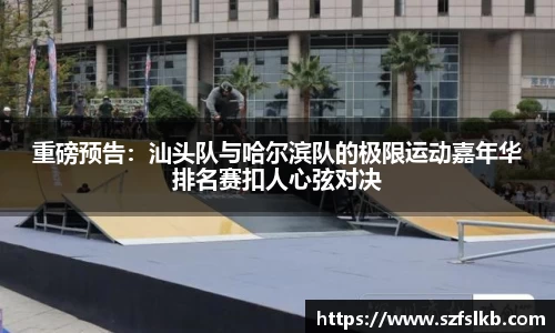 非凡体育APP