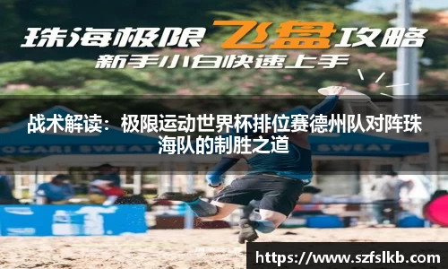 非凡体育平台