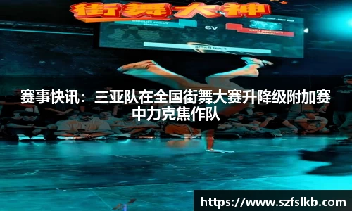 非凡体育平台