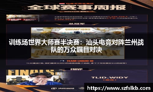 非凡体育平台