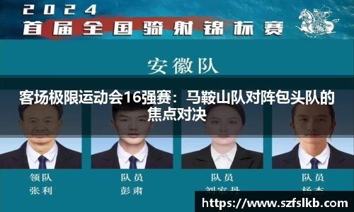 非凡体育平台