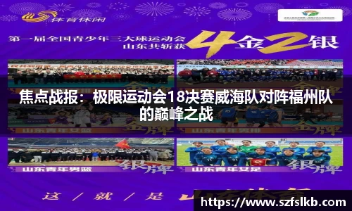非凡体育官网