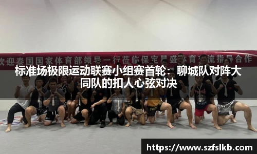 非凡体育