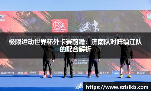 非凡体育