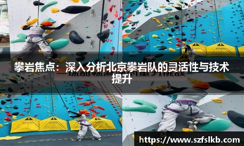 非凡体育平台