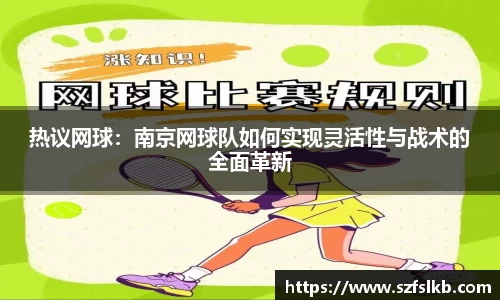 非凡体育官网