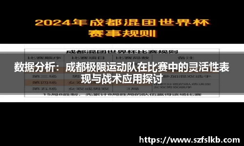 非凡体育