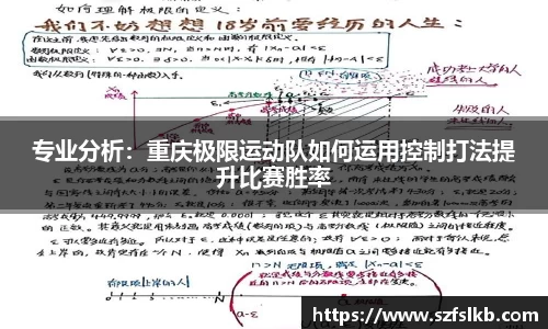 非凡体育