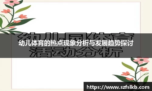 非凡体育平台