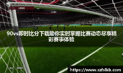 非凡体育APP